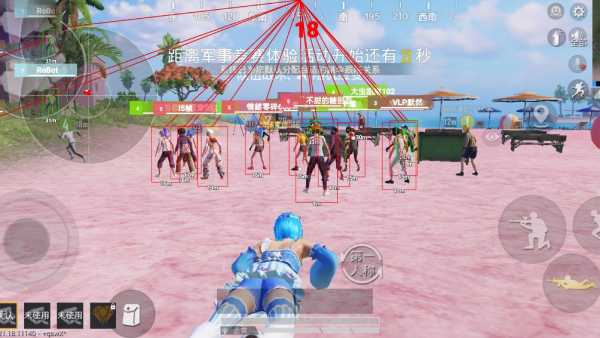 和平精英辅助【XL主播定制】独家绘制透视 完美过检 雷达预警  生态触摸锁 函数自瞄 可观透